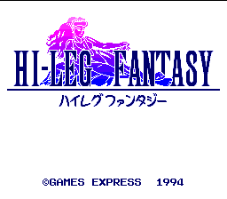 Hi-Leg Fantasy screenshot 2 for PC Engine CD